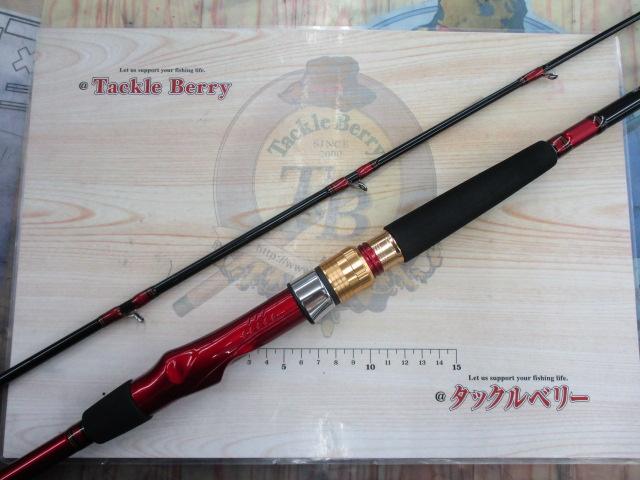 アナリスター 加太 240｜＠ベリーネット 日本最大新品中古釣具