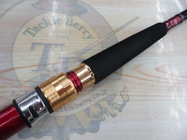 アナリスター 加太 240｜＠ベリーネット 日本最大新品中古釣具
