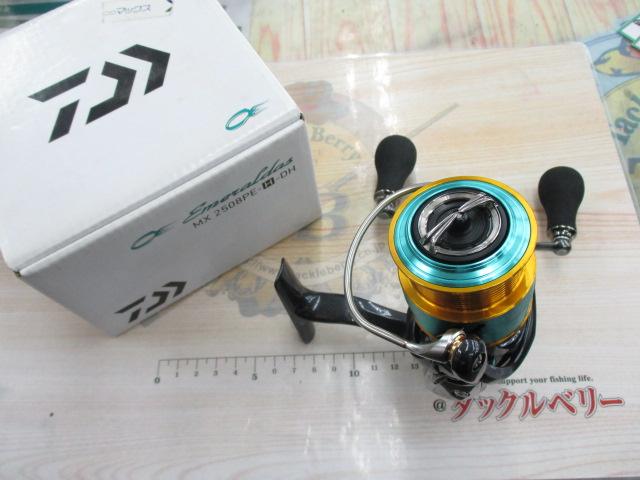 17エメラルダスMX 2508PE-H-DH｜＠ベリーネット 日本最大新品