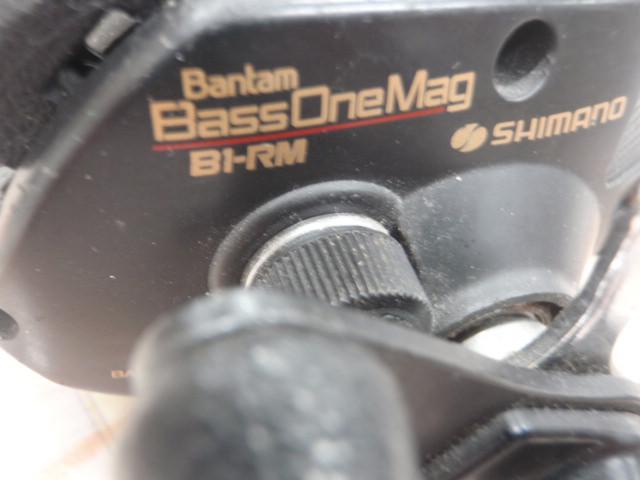 バスワンマグB1-RM