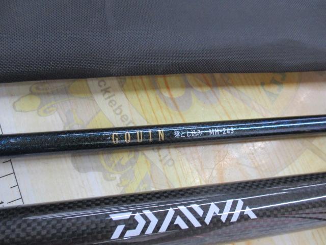 ダイワ ゴウイン 落とし込みMH-243 ダイワ(Daiwa) ゴウイン落とし込み MH-243・J 05297653