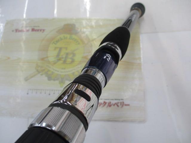 ゴウイン 落とし込み MH-243・J｜＠ベリーネット 日本最大新品