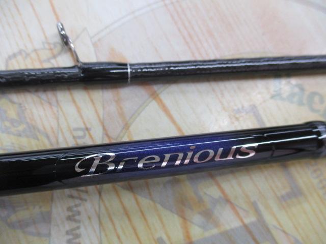 ブレニアス S708L｜＠ベリーネット 日本最大新品中古釣具WEBショップ