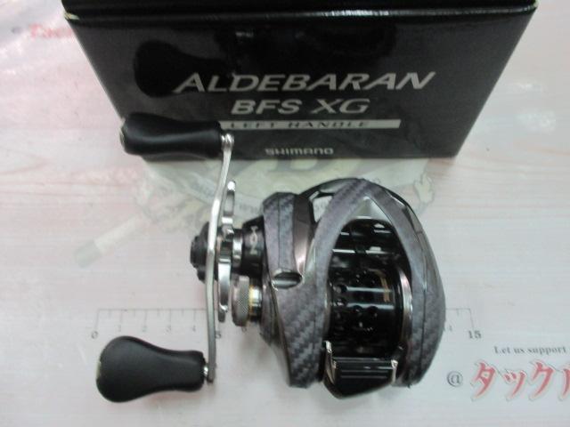 シマノ(SHIMANO) 18 アルデバラン MGL 31HG(左) アルデバラン DC