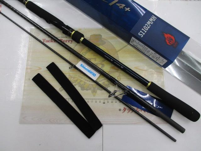 ネッサCI4+ S1102MMH｜＠ベリーネット 日本最大新品中古釣具WEB