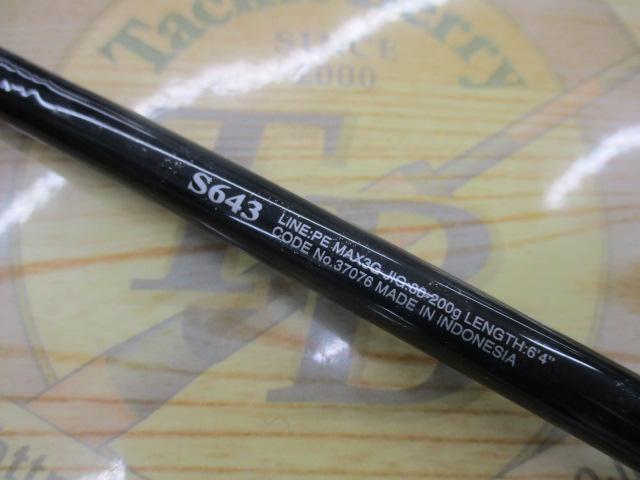 １６オシアジガーs643 16オシアジガー S643｜＠ベリーネット 日本最大新品中古釣具WEB
