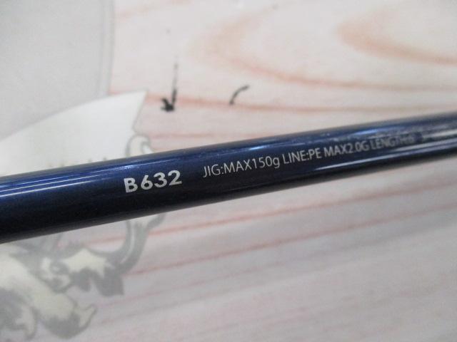 グラップラーBB B632｜＠ベリーネット 日本最大新品中古釣具WEB