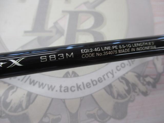 シマノ セフィア BB S83ML（エギングロッド ショア） - 釣具の