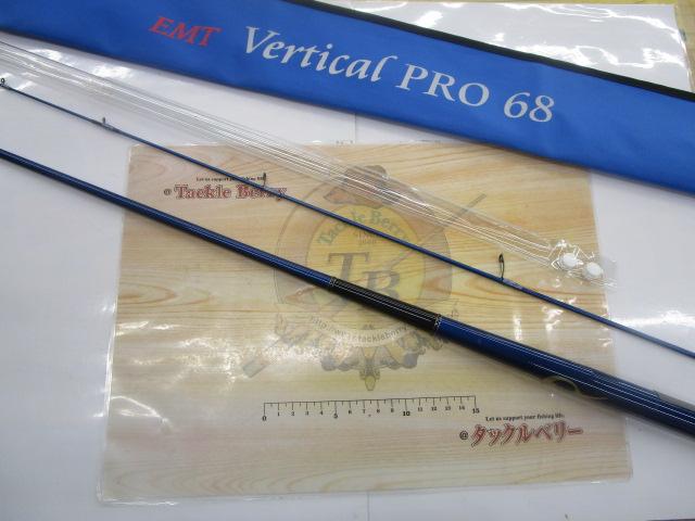 バーチカルプロ68-Kスカイブルーブランク
