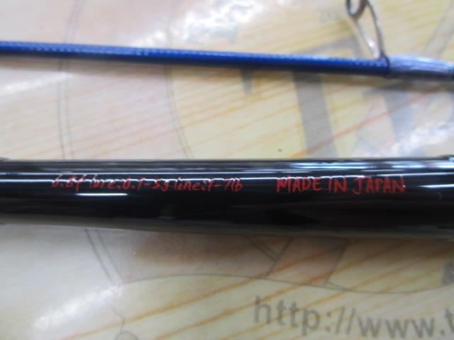 バーチカルプロ68-Kスカイブルーブランク