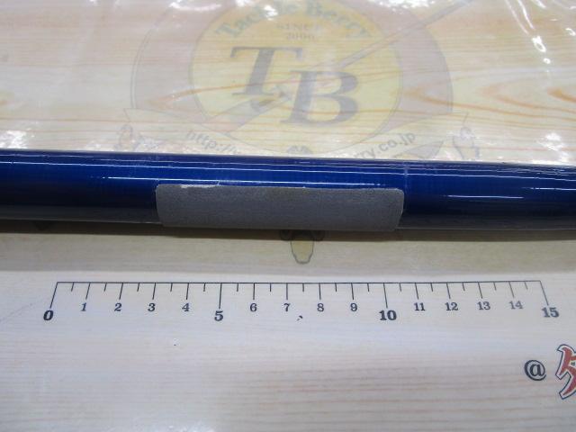 バーチカルプロ68-Kスカイブルーブランク