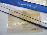 バーチカルプロ68-Kスカイブルーブランク
