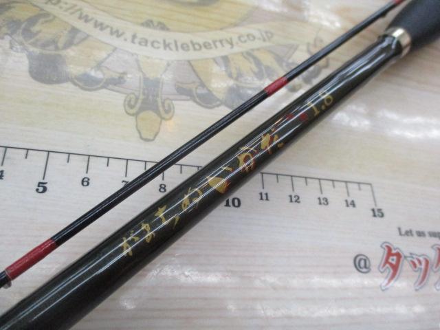 がまちぬいかだ 中硬1.8