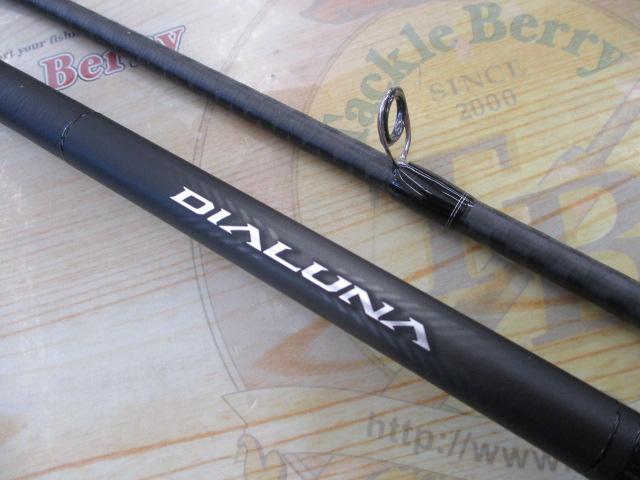 23ディアルーナ S100MH｜＠ベリーネット 日本最大新品中古釣具