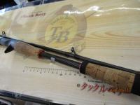 マジェスティックB610MH-2