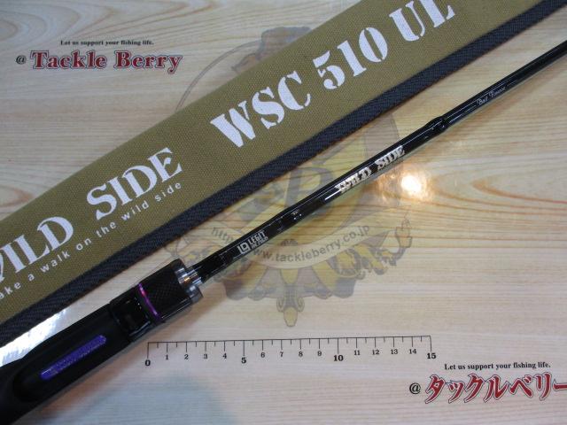 ワイルドサイド WSC510UL Bait Finesse