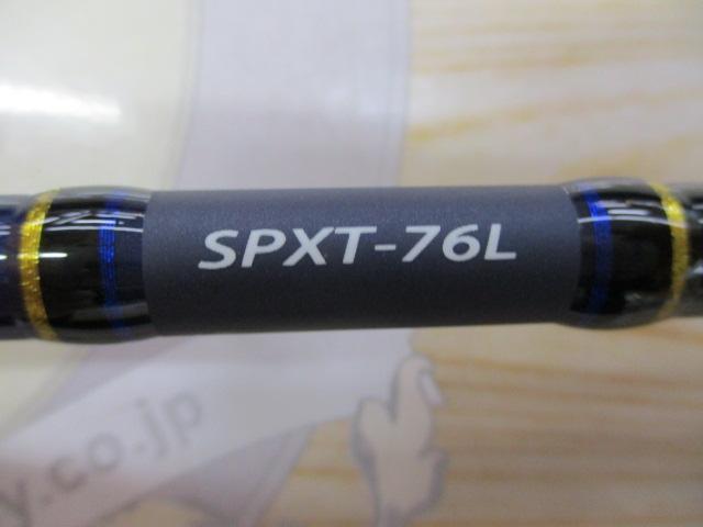 ソルパラ SPXT-76L｜＠ベリーネット 日本最大新品中古釣具WEB