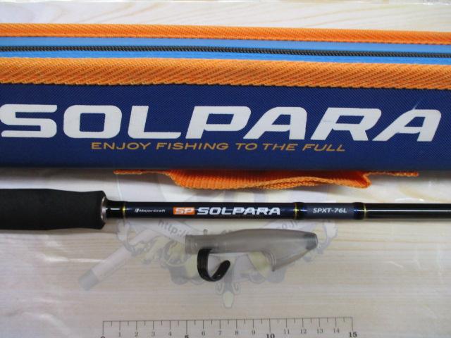 ソルパラ SPXT-76L｜＠ベリーネット 日本最大新品中古釣具WEB