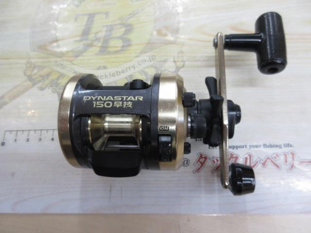 ダイナスター 150早技｜＠ベリーネット 日本最大新品中古釣具WEB