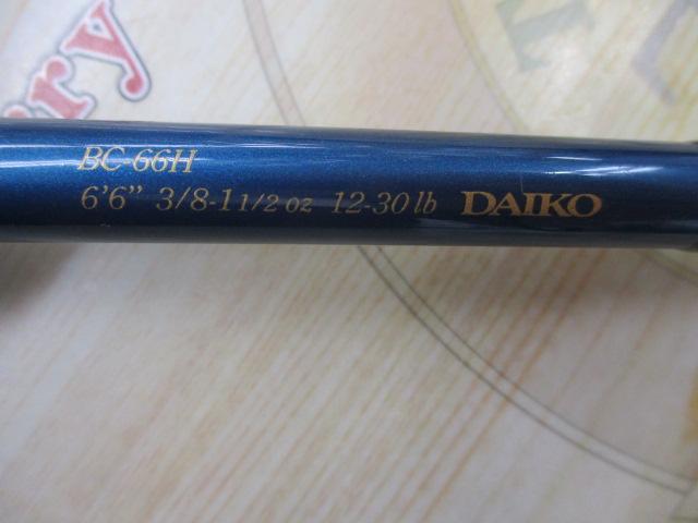 ブルーダー BC-66H｜＠ベリーネット 日本最大新品中古釣具WEB