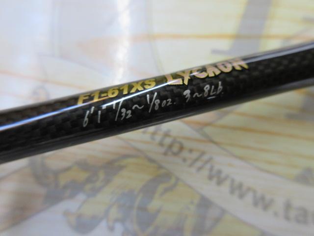 デストロイヤー F1-61XS(Hi-10X)LYCAON