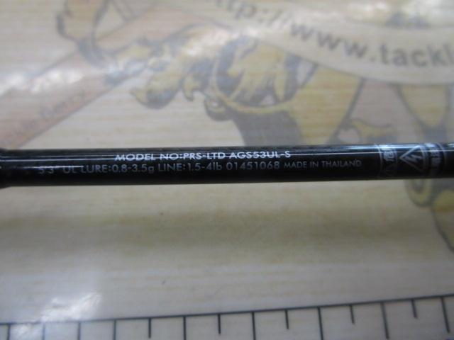 プレッソLTD AGS 53UL-S