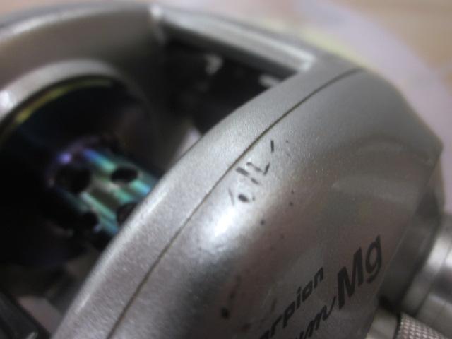 メタニウムMg RH