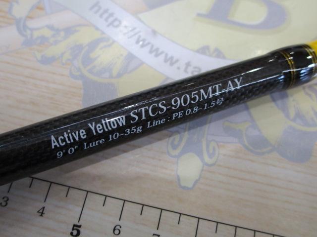 訳あり】アブガルシア ソルティスタイル カラーズ STCS-905MT-AY