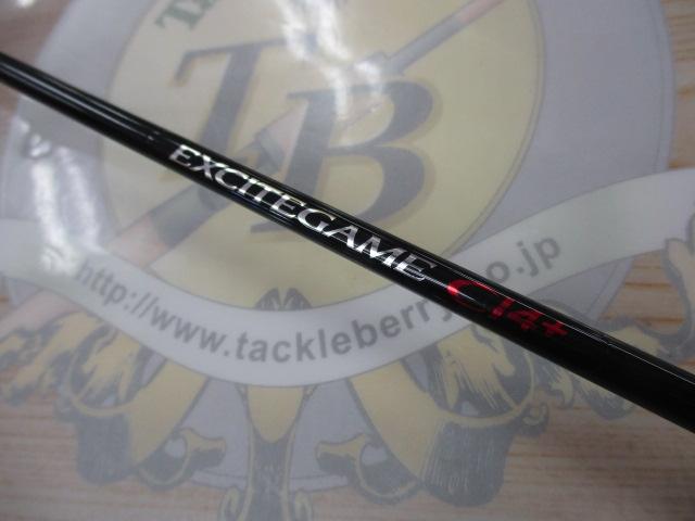 エキサイトゲーム 73 M195/R