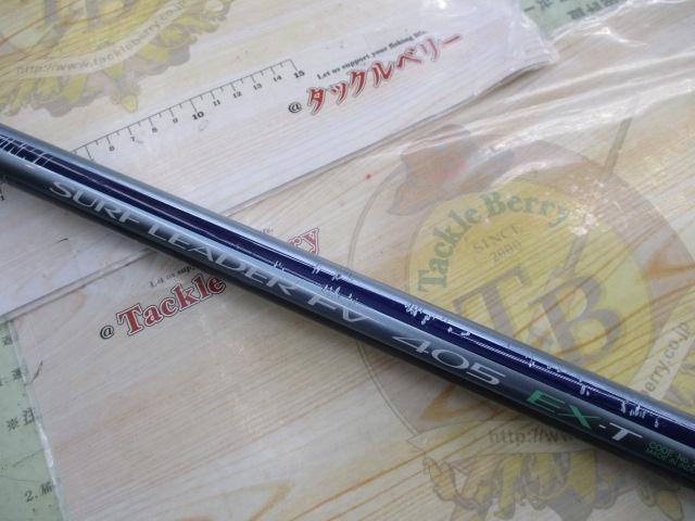 サーフリーダーFV 405EX-T