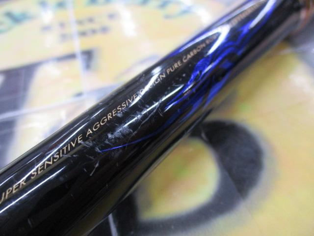 がまかつ がま磯 アテンダーII アテンダー2 1-53 バランサー