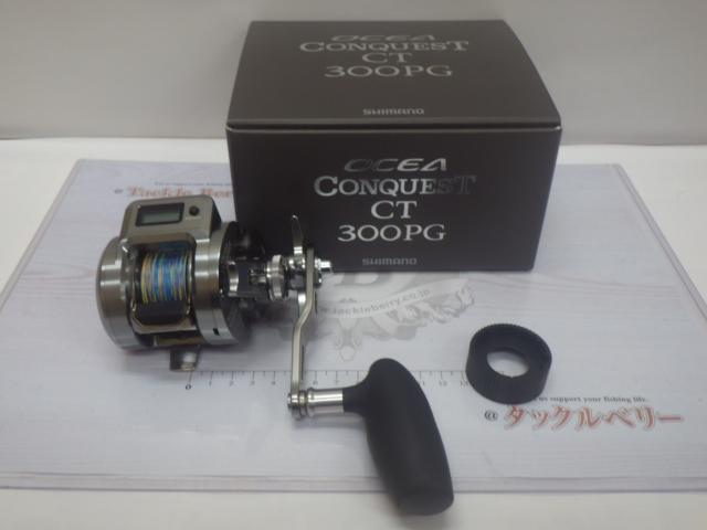 24オシアコンクエストCT 300PG｜＠ベリーネット 日本最大新品