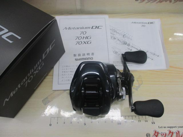 24メタニウムDC 70XG｜＠ベリーネット 日本最大新品中古釣具WEB