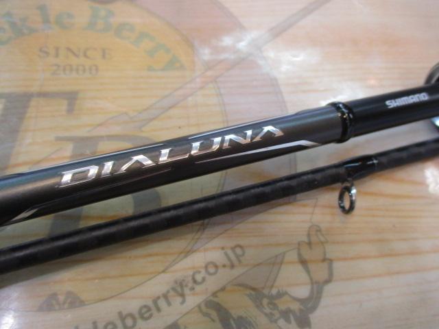 18ディアルーナ B86ML｜＠ベリーネット 日本最大新品中古釣具WEB
