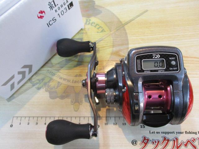 紅牙ICS 103L KOUGA SPORT LIFE PLANETSｺｳｶﾞ ICS 103L: ベイト・両軸リール