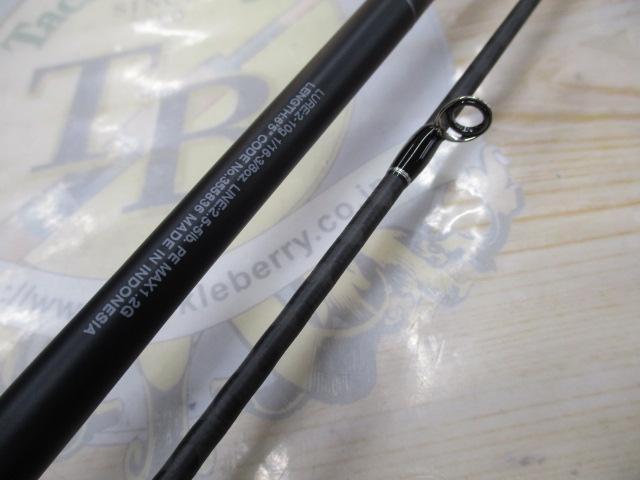 22エクスプライド 265UL+-2｜＠ベリーネット 日本最大新品中古