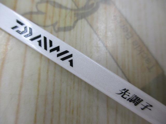 クリスティア ワカサギ 先調子26SS