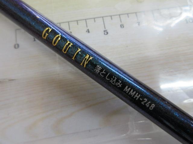 ダイワ　ゴウイン　落とし込み　MMH - 248 ・ R Amazon | ダイワ(DAIWA) ゴウイン落とし込み MMH-248・R