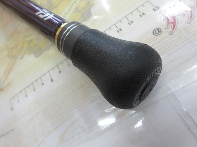 ゴウイン 落とし込み MMH-248・R｜＠ベリーネット 日本最大新品