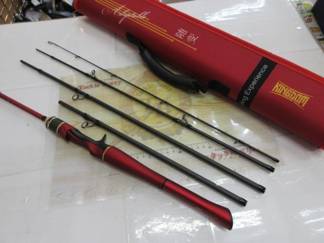 ベイトパックロッド