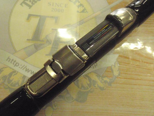 がま磯マスタリー深棚 125-575｜＠ベリーネット 日本最大新品