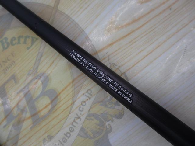 23ディアルーナ S96ML｜＠ベリーネット 日本最大新品中古釣具WEB
