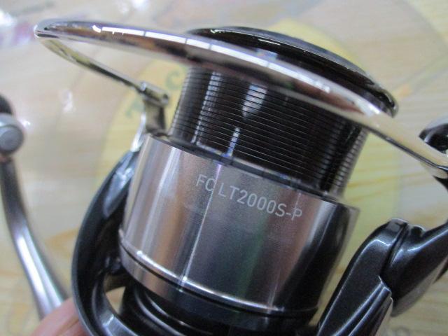 24セルテート FC LT2000S-P