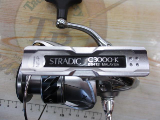 シマノ純正】 15ストラディック C3000番クラス スペアスプール