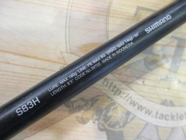 20オシアプラッガーBG フレックスエナジー 83H