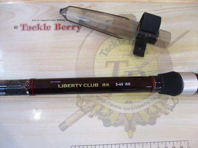ダイワ リバティクラブ 磯風 3号 45•K 中古品 磯竿 リバティクラブ磯風 3-45遠投・K｜＠ベリーネット 日本最大新品