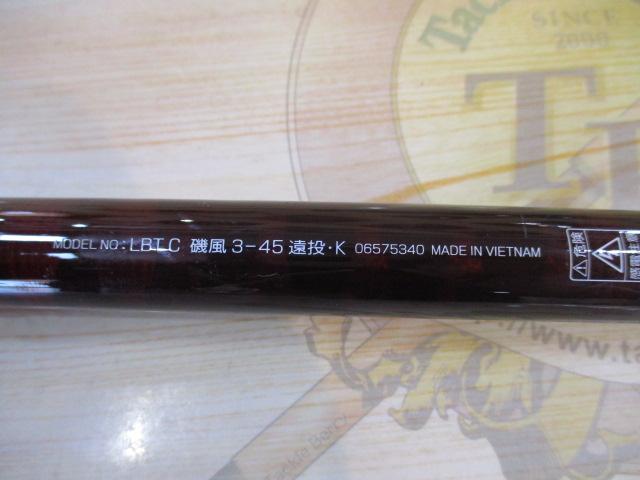 リバティクラブ磯風 3-45遠投・K｜＠ベリーネット 日本最大新品