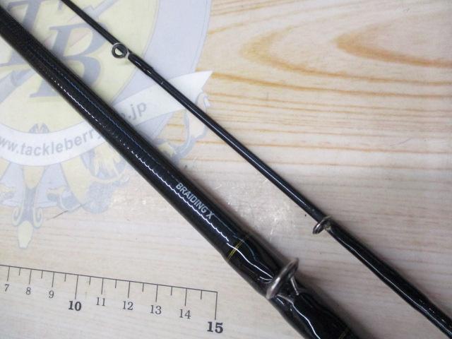 ライトヒラメX M-240｜＠ベリーネット 日本最大新品中古釣具WEB