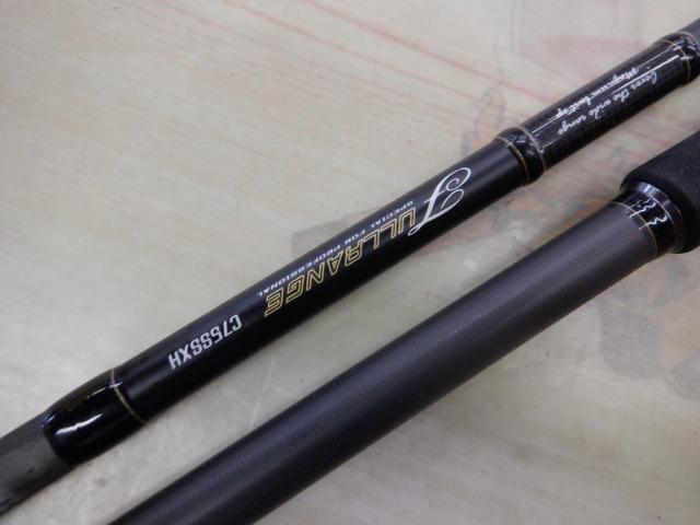 フルレンジ C75SSXH｜＠ベリーネット 日本最大新品中古釣具WEB
