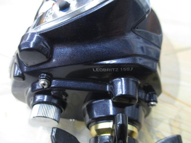 レオブリッツ 150J